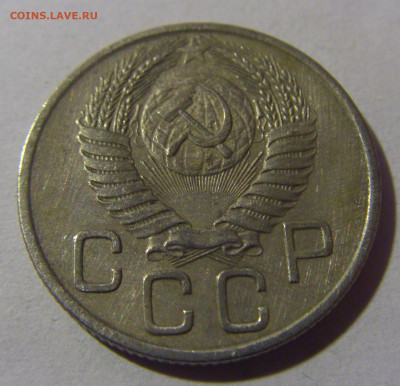 20 коп 1954 СССР №1 17.01.2025 22:00 МСК - CIMG5373.JPG
