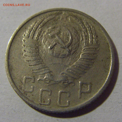 15 коп 1956 СССР №2 17.01.2025 22:00 МСК - CIMG5417.JPG