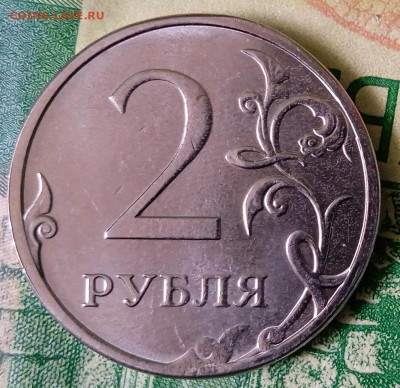 2 руб 2023. Грибок без смещения. До 16.01.В 22-00 МСК - IMG_20241219_143133_1