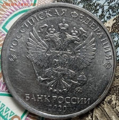 Смещение грибок 2 рубля 2020 г. До 15.01. В 22-00 МСК - IMG_20240718_114549_1