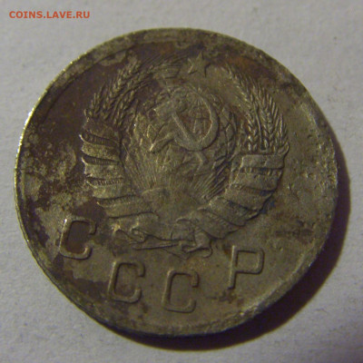10 коп 1941 СССР №1 17.01.2025 22:00 МСК - CIMG5429.JPG