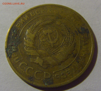 5 коп 1931 СССР №1 17.01.2025 22:00 МСК - CIMG5449.JPG