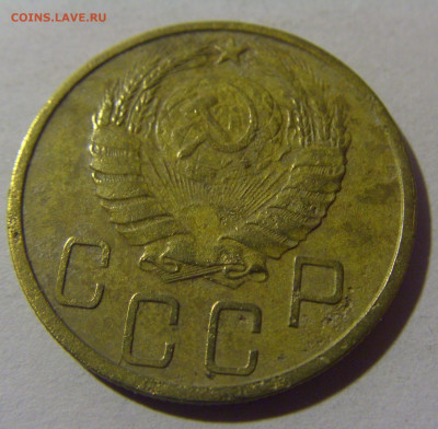 5 коп 1943 СССР №1 17.01.2025 22:00 МСК - CIMG5453.JPG