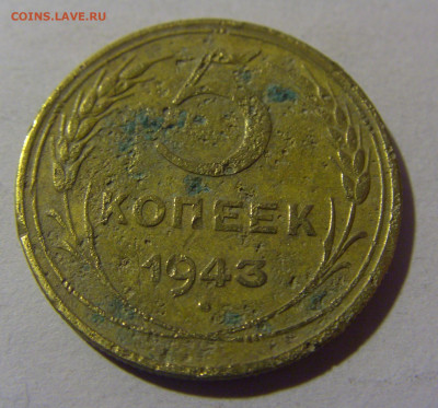 5 коп 1943 СССР №1 17.01.2025 22:00 МСК - CIMG5451.JPG