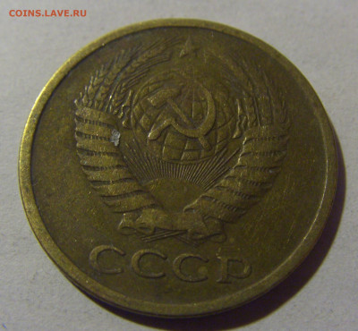5 коп 1961 СССР №1 17.01.2025 22:00 МСК - CIMG5457.JPG