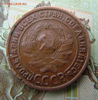2. монета №2 - DSCF4709.JPG