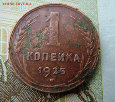 2. монета №2 - DSCF4708.JPG