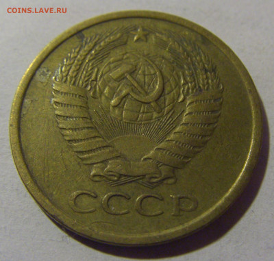 5 коп 1961 СССР №2 17.01.2025 22:00 МСК - CIMG5461.JPG