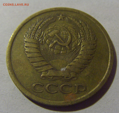 5 коп 1962 СССР №1 17.01.2025 22:00 МСК - CIMG5465.JPG