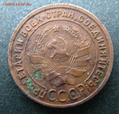 1. монета №1 - DSCF4717.JPG