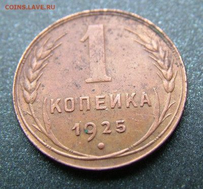 1. монета №1 - DSCF4716.JPG