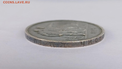 1 рубль 1924г. аук до 16.01.2024 есть блиц - 8