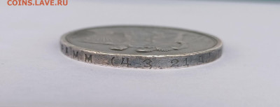 1 рубль 1924г. аук до 16.01.2024 есть блиц - 7