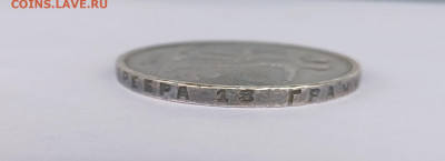1 рубль 1924г. аук до 16.01.2024 есть блиц - 6