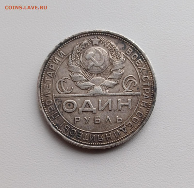 1 рубль 1924г. аук до 16.01.2024 есть блиц - 3