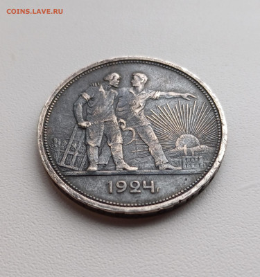 1 рубль 1924г. аук до 16.01.2024 есть блиц - 2