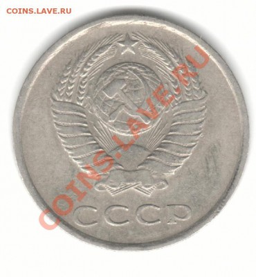 оцените 20 коп 83г - 2062 орел
