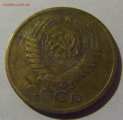5 коп 1975 СССР №1 17.01.2025 22:00 МСК - CIMG5469.JPG