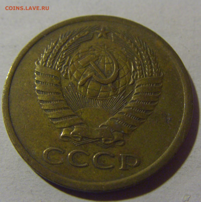 5 коп 1976 СССР №1 17.01.2025 22:00 МСК - CIMG5473.JPG