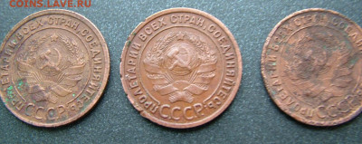 1 копейка 1925 года 3 штуки, разный сохран, оценка - DSCF4707.JPG