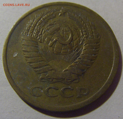 5 коп 1977 СССР №2 17.01.2025 22:00 МСК - CIMG5481.JPG
