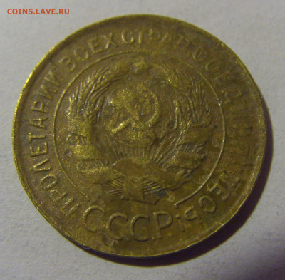 3 коп 1930 СССР №1 17.01.2025 22:00 МСК - CIMG5493.JPG