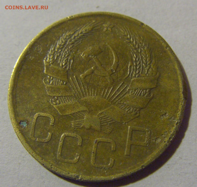 3 коп 1936 СССР №1 17.01.2025 22:00 МСК - CIMG5501.JPG
