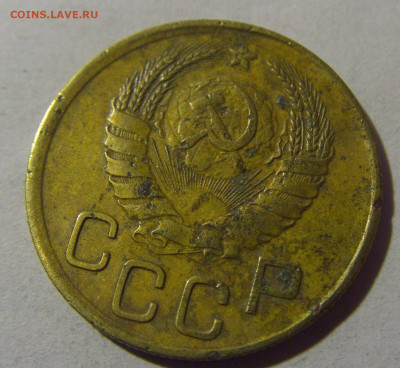 3 коп 1939 СССР №1 17.01.2025 22:00 МСК - CIMG5505.JPG