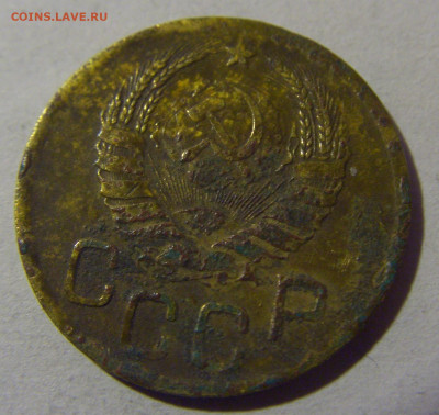 3 коп 1939 СССР №2 17.01.2025 22:00 МСК - CIMG5509.JPG