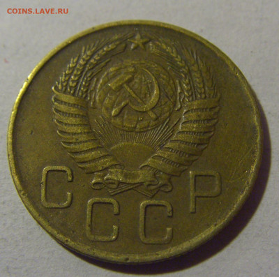 3 коп 1956 СССР №1 17.01.2025 22:00 МСК - CIMG5513.JPG
