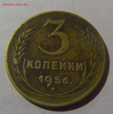 3 коп 1956 СССР №1 17.01.2025 22:00 МСК - CIMG5511.JPG