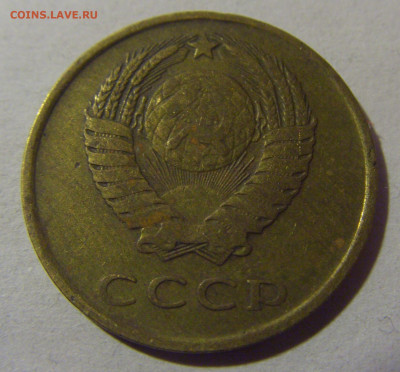 3 коп 1961 СССР №1 17.01.2025 22:00 МСК - CIMG5521.JPG