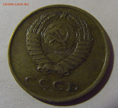 3 коп 1961 СССР №2 17.01.2025 22:00 МСК - CIMG5525.JPG