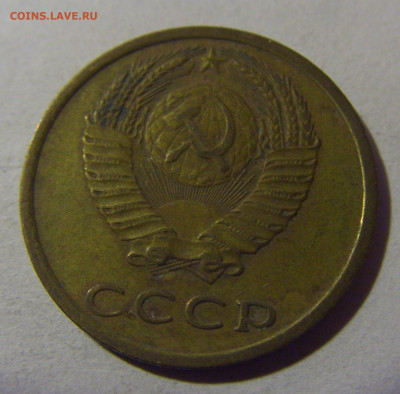 3 коп 1974 СССР №1 17.01.2025 22:00 МСК - CIMG5529.JPG