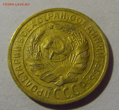 2 коп 1926 СССР №2 17.01.2025 22:00 МСК - CIMG5537.JPG