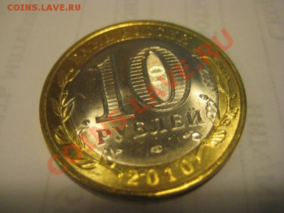 ОЧЕНЬ КОРОТКИЙ! 10 руб. Чеченская до 03.02. !!! - IMG_5893.JPG
