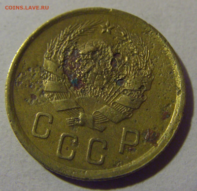 2 коп 1936 СССР №1 17.01.2025 22:00 МСК - CIMG5561.JPG