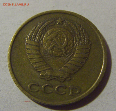 2 коп 1963 СССР №1 17.01.2025 22:00 МСК - CIMG5589.JPG