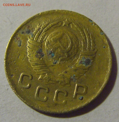 1 коп 1949 СССР №1 17.01.2025 22:00 МСК - CIMG5613.JPG