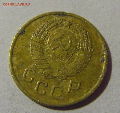 1 коп 1957 СССР №1 17.01.2025 22:00 МСК - CIMG5620.JPG