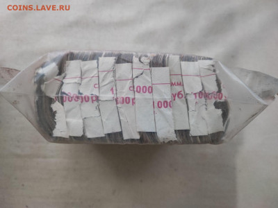 пачка 10 рублей (1000 штук) образца 1961г до 16.01.25г (9) - photo_2025-01-11_18-08-42