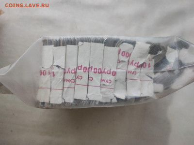пачка 10 рублей (1000 штук) образца 1961г до 16.01.25г (10) - photo_2025-01-11_18-08-42 (4)