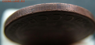 3 копейки 1924 гурт рифленый - DSCF4687.JPG