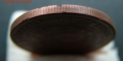 3 копейки 1924 гурт рифленый - DSCF4685.JPG