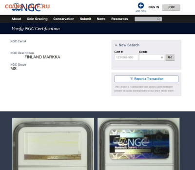 Не видно список монет в грейде на ngccoin - 346