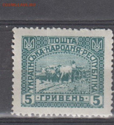 Украина 1920 1м** 5гр до 17 01 - 1б
