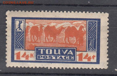 Тува 1927 1м 14к до 18 01 - 7