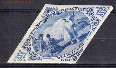 Тува 1934 1м5к б,з до 18 01 - 13