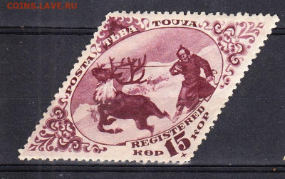 Тува 1934 1м 15к до 18 01 - 15