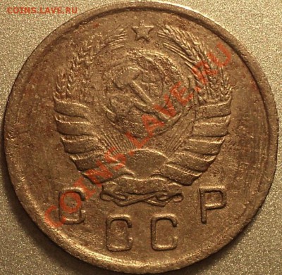 10 копеек 1943.Помощь в определении! - DSC05139.JPG
